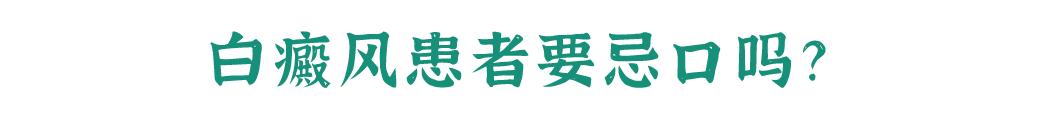 四岁宝宝肚子上有白点像鸡皮肤