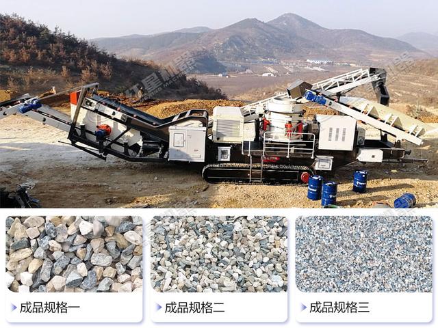 襄阳大型山石破碎机