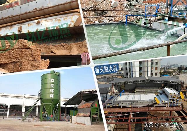 杭州洗砂回收一体机订做