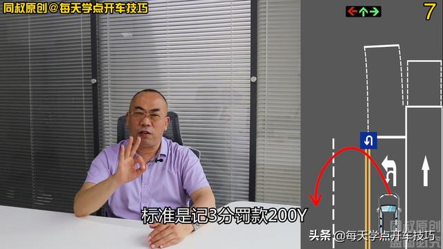 红灯可以掉头扣多少分(红灯掉头扣几分最好)