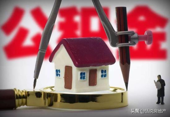 不买房怎么提取公积金一次能取多少「不买房住房公积金怎么全部取出来」