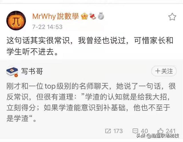 腾讯被百名博主联名投诉，这个时代，长期主义是最值钱的道路