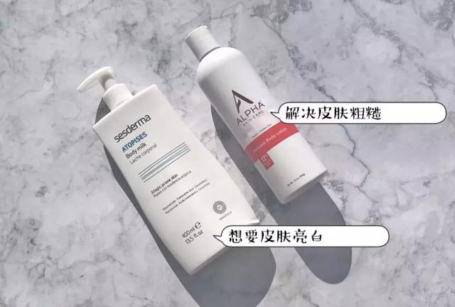 身体乳里有琥珀会很香吗 身体乳里有琥珀会很香吗