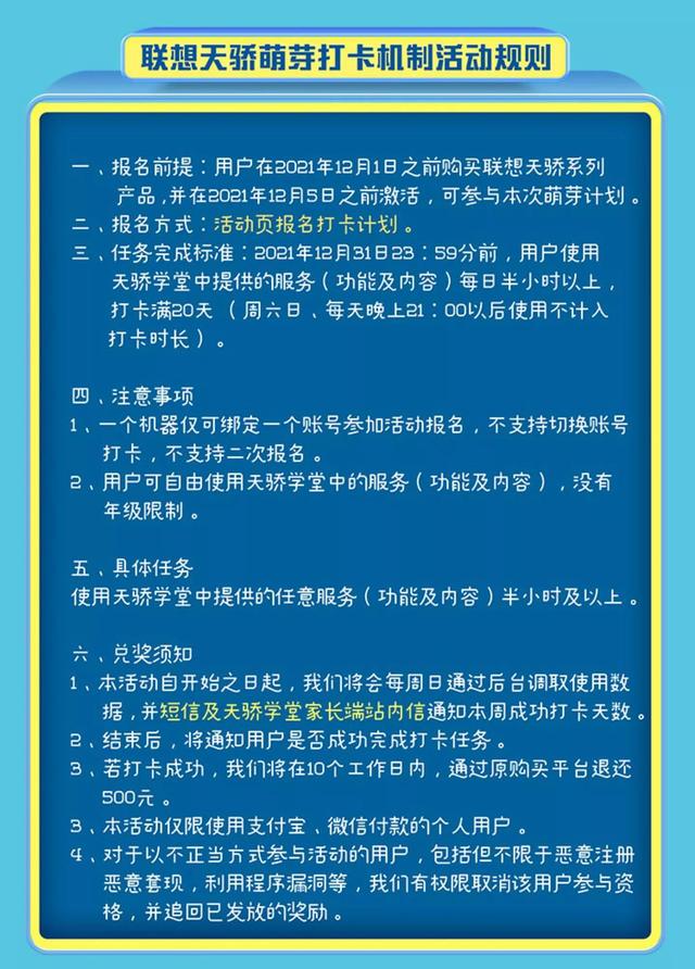 735元买到G90T的品牌大屏平板还有谁？！（需打卡，较简单）