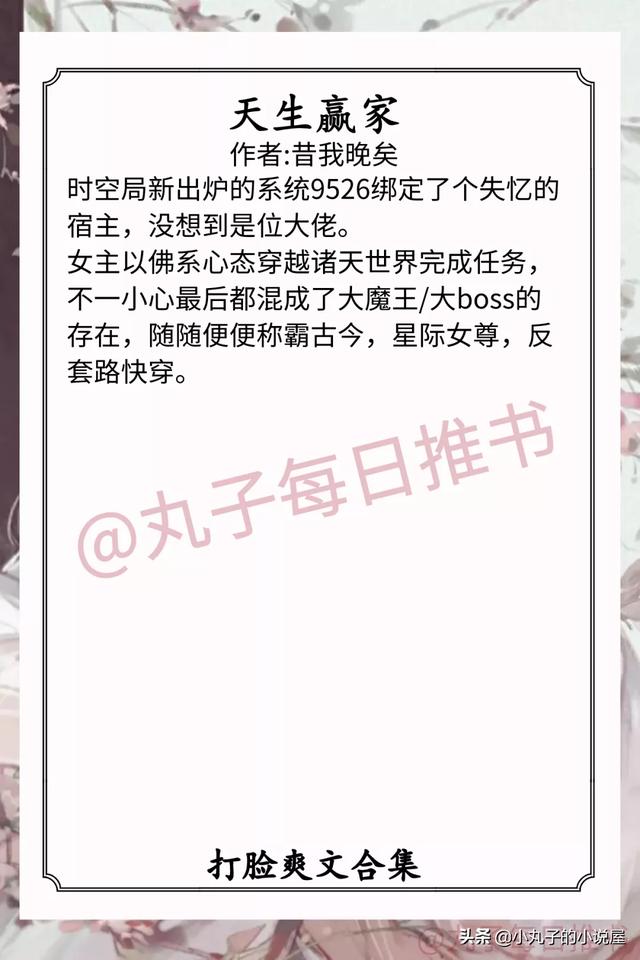 穿书被大佬喂养了txt(穿书女配撩兄日常txt)