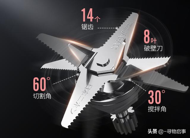 想买个家庭料理破碎机