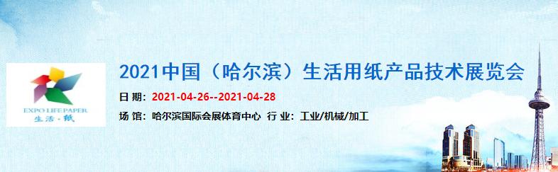 东莞包装机械展门票