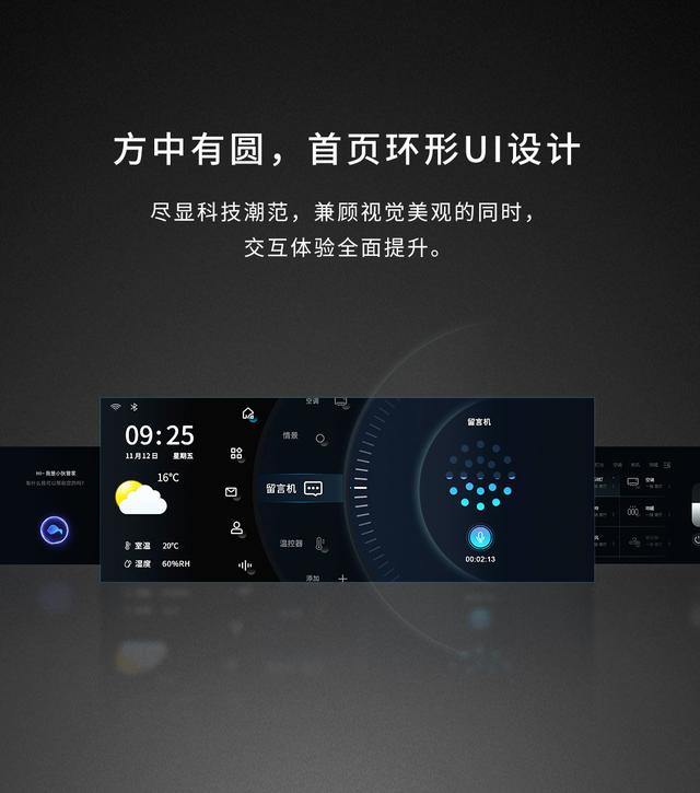为颠覆而生！一图看懂狄耐克新品智慧家庭中控屏