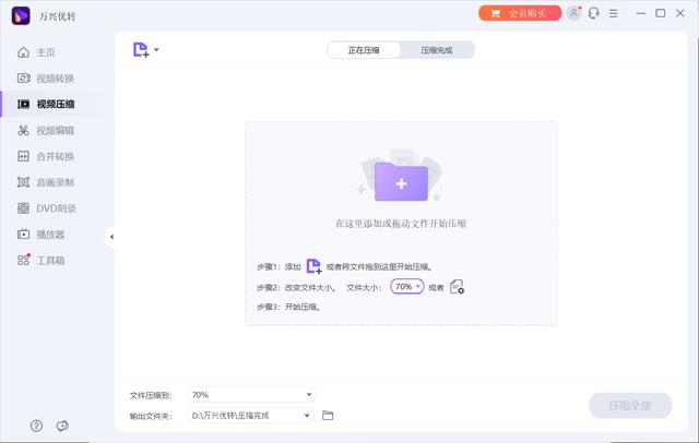 [云端小叮当朋友圈修改位置]，视频太大微信发不了怎么办