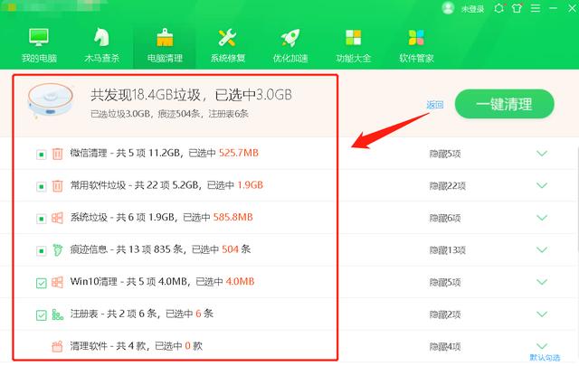 磁盘空间不足怎么办