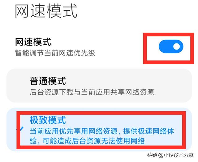 手机经常自动断网，wifi自动掉线？可能是这3个开关没打开