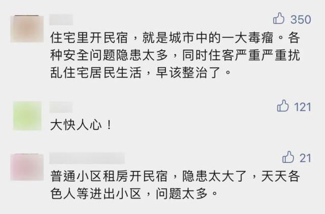 江苏塑料破碎机结构