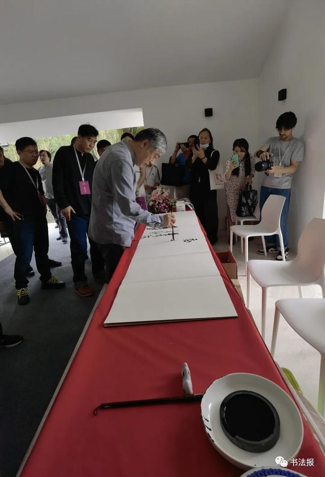 三名工程书法展图片