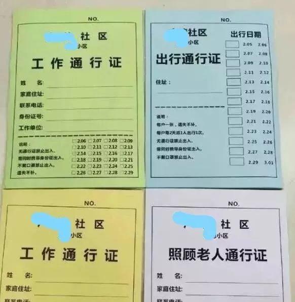 微信二维码有效期:微信冷知识，你知道几个？