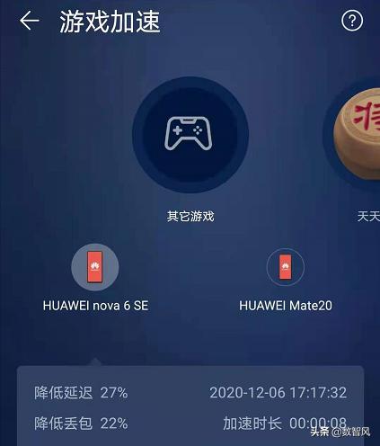 wifi很卡怎么办