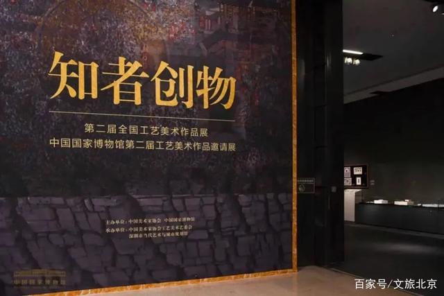 国家重点工程美术作品展
