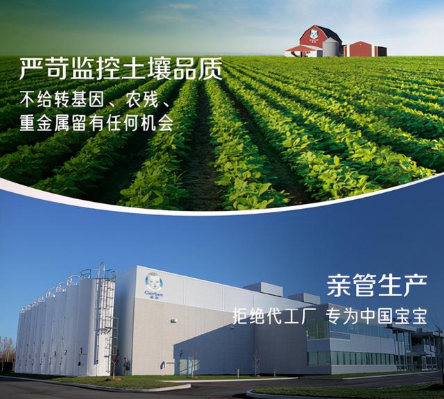 婴儿辅食要选好 嘉宝米粥来助力