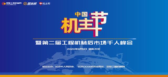 2005年拉斯维加斯工程机械展