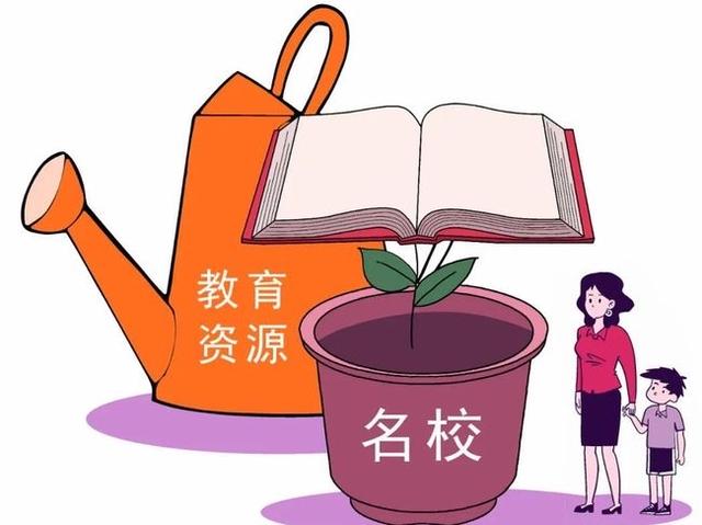 好学校远比你想得还要重要，小升初，条件允许的情况下一定要择校