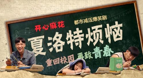 搞笑片大全