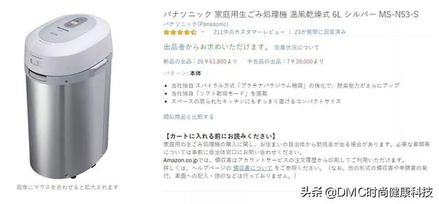 活性炭双筒过滤机