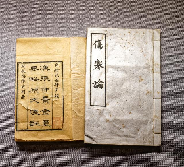 伤寒论 芍药甘草附子汤解读