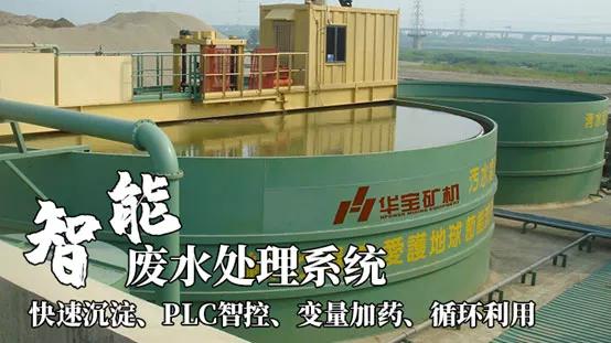 关于洗砂机无污染带水罐的信息