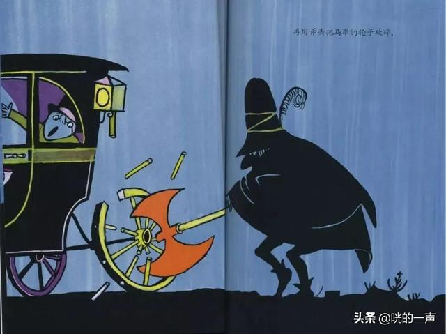 三字经经典故事（三字经里的名人故事：强盗咬母）