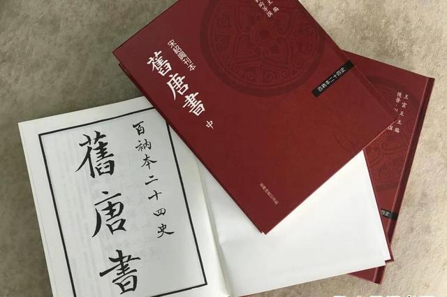 名著速读 第八十二章 旧唐志 酷生活网