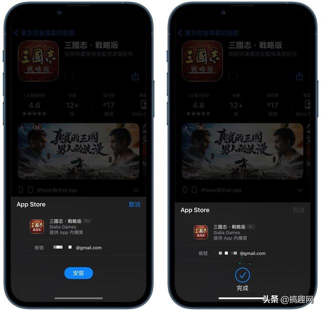 App Store下载App时如何跳过连按两下 直接安装App方法