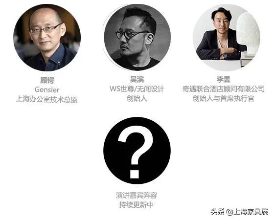 上海酒店工程家具设计展