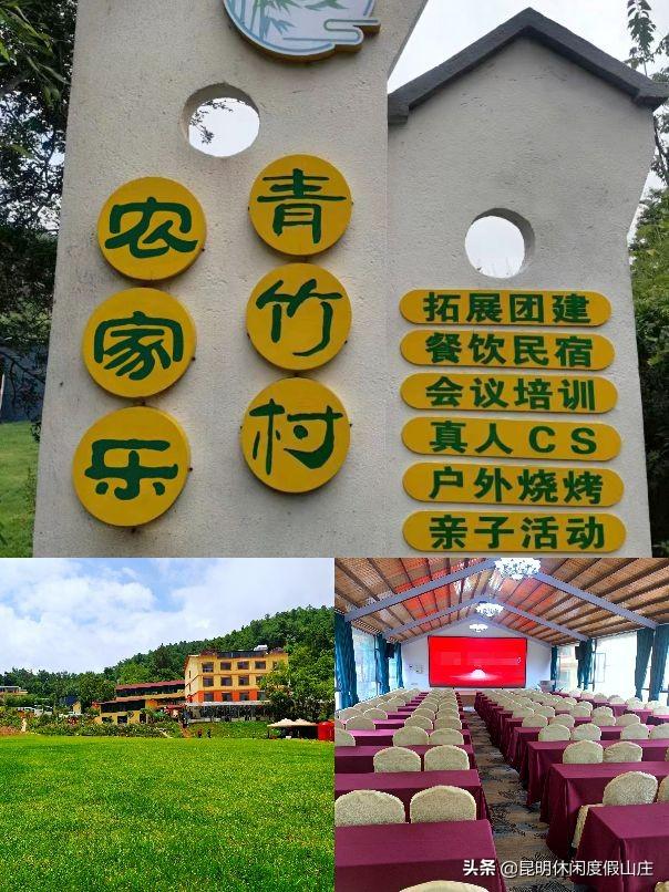 北京部门团建去处