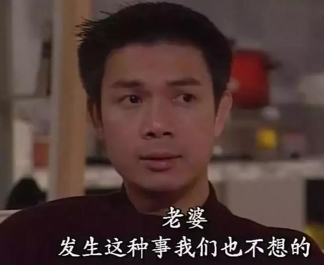 除开陶大宇和郭可盈，《刑侦档案》的配角们24年后才是一出大戏