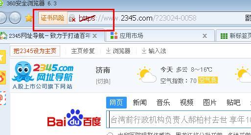 无法安装qq 无法安装qq