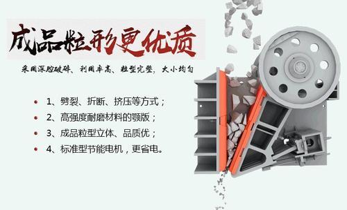 鄂破式破碎机牙板螺丝规格