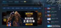 《魔兽争霸III：重制版》高清RPG地图令人期待