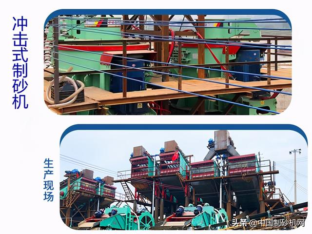 湖北石英石立轴制砂机厂家