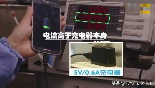 2a充电器是什么意思