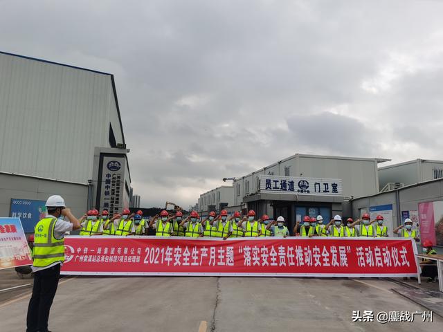 中铁一局工程展