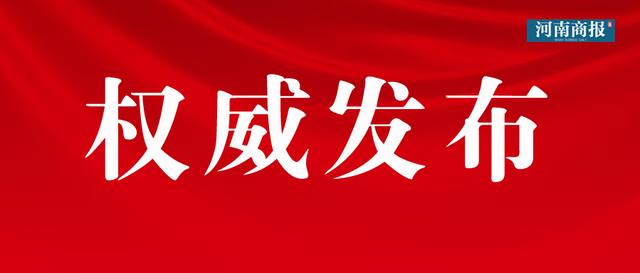 文旅部：把道德评议纳入考核体系，决不为违法违规、失德失范人员提供舞台和平台