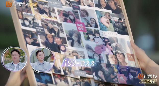 隔壁老樊被爆渣男，李莎旻子知情还能爱下去？这是顶级恋爱脑吧