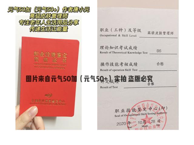 适合老人家涂的身体乳