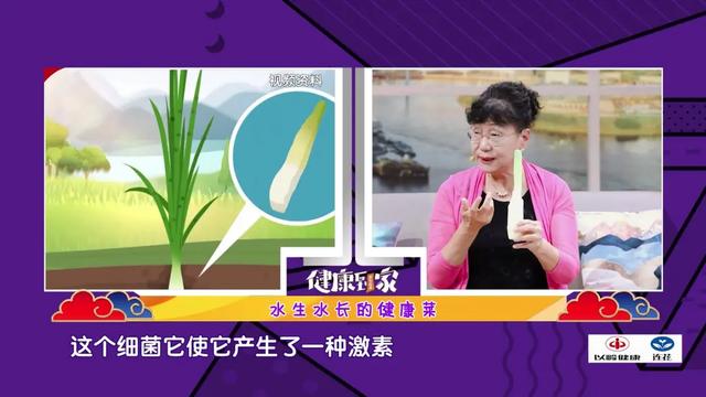 水中的“碧螺春”，滋阴润肺、护肠通便、提高免疫，咳嗽、疲劳的人要常吃