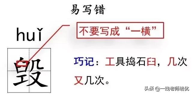 默默无闻的近义词