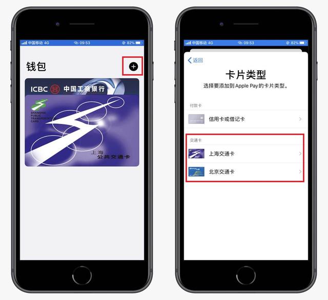 还在羡慕华为手机能当门禁卡？其实iPhone也可以，一招教你学会-第3张图片-9158手机教程网