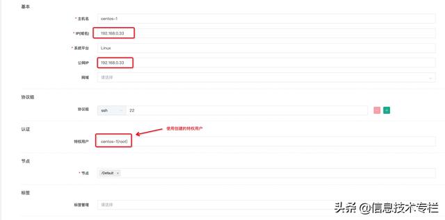 开源堡垒机JumpServer介绍