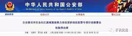 芜湖小型建筑垃圾移动破碎机