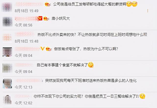 程序员今日头条 21 8 全网搜