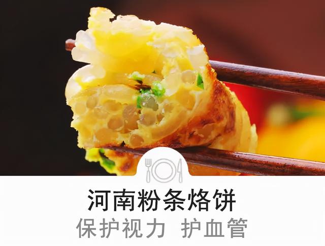 护眼、护血管的高高手！红薯代替主食这样吃，控血糖