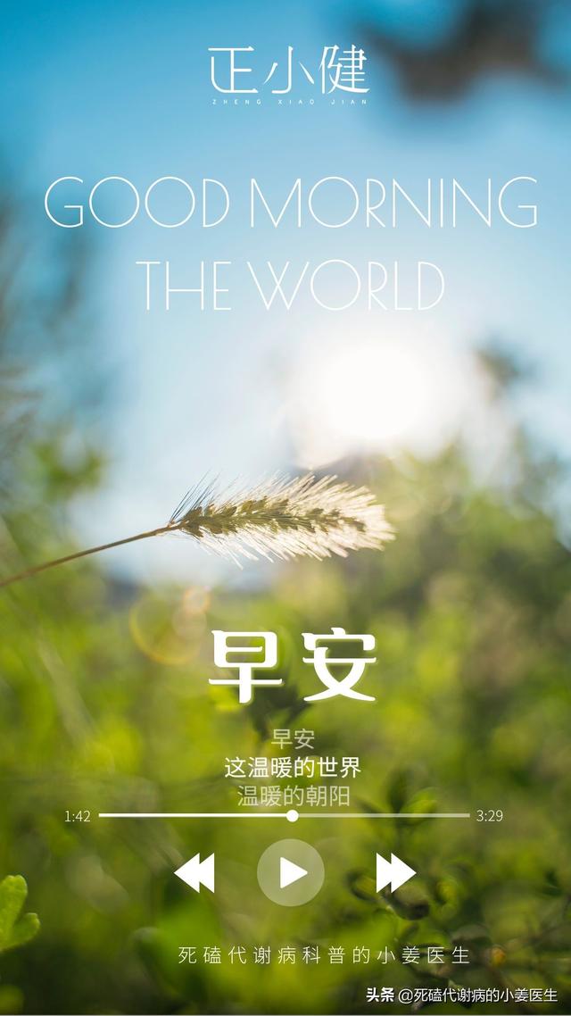 痛风再发作？湖北名中医张荒生：治以清热利湿凉血通络，用白虎汤